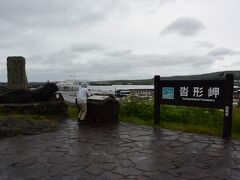 ③沓形岬公園（クツガタミサキコウエン）
利尻島の西の端、利尻町の西の端に日本海に飛び出た沓形岬。
その岬にあるのが沓形岬公園です。
