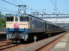 2015.06.28　新下関
下り列車に対し進行方向左側を拝めるのは新下関である。あまり見かけない女性ファンの動きにハラハラしながらやっとこさ撮影した。かわいい、珍しいとかそういう問題ではなく、平気でカメラ前から撮影をし、前を行く貨物の撮影を台無しにしたのだ！関東なら大罵声大会になっただろう。