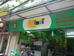 さてさて　ドンスアン市場より北にある

「Ｍｉｎｃｉ　Ｐｕｄｄｉｎｇ」

名前の通り、プリンとマンゴープリンが有名なお店。
まあ、食事とデザートは別腹ですからね。
↑
海外旅行ダイエット中とか言ってたな・・・。