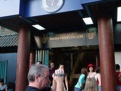 徒歩で水中人形劇場へ。入場待ちの人が多くいました。