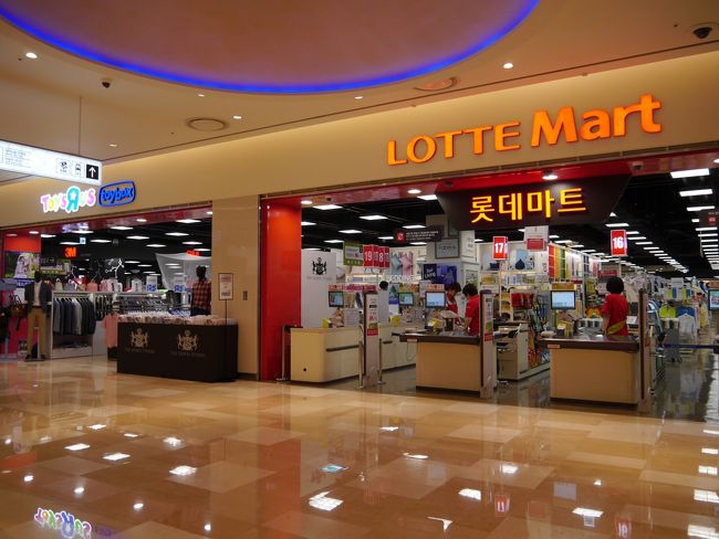 一番奥にロッテマート<br /><br />10：00-24：00