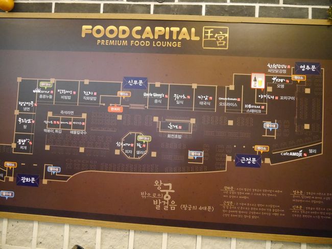 いろんなお店はあるのですが