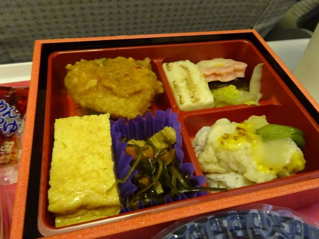 普通に美味しく食べることができました。