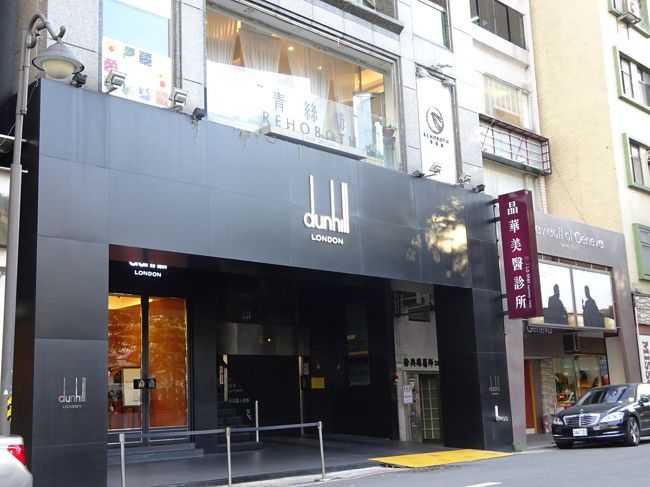 リージェントホテル近くにある、こちらの２Ｆで台湾シャンプーをします。