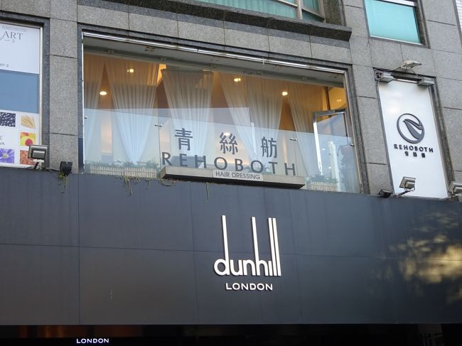 青絲舫さんです。