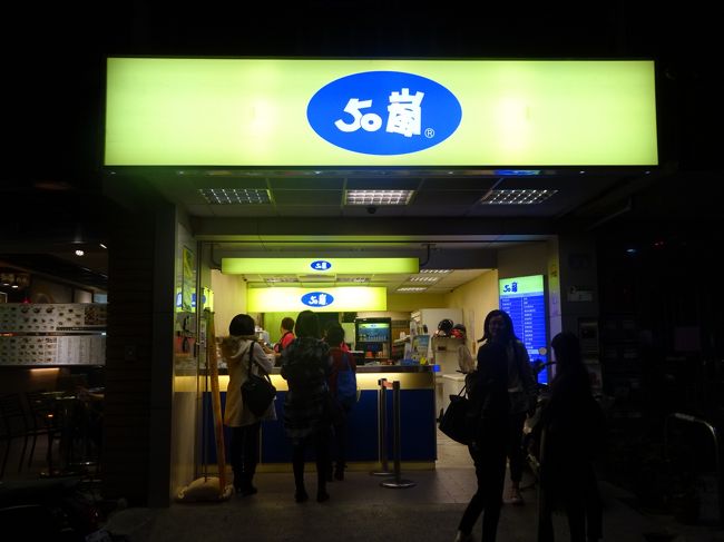 新光三越近くにある５０嵐で飲み物を購入。