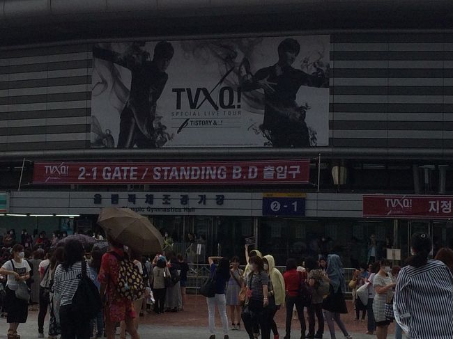 東方神起 TISTORY アンコン旅行』ソウル(韓国)の旅行記・ブログ