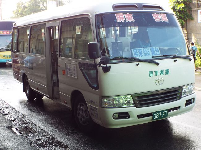 これが８２３３線のバス。<br />この路線は途中、屏科大を経由するので、屏東を出発するときは学生で満席になりました。<br /><br />私も危うく乗れないのではないか･･と思いました。<br /><br />バスは途中、三地門（三地門郷公所ではありません！）という屏東客運のバスターミナルに停車し、運転手から「入山申請名冊」が回覧されます。<br /><br />ここに、名前、住所、生年月日、旅券番号、電話番号を記入します。<br />漢字でも英語でも大丈夫です。<br /><br />但し、前の方から先に記入して行くので注意していないと、途中の人が入山申請名冊を運転手に戻しまうので注意して下さい。<br /><br />私も飛ばされてしまいバスが動き出してしまったので、日本語で「書いてないよ〜」とアピールして書かせてもらいました。