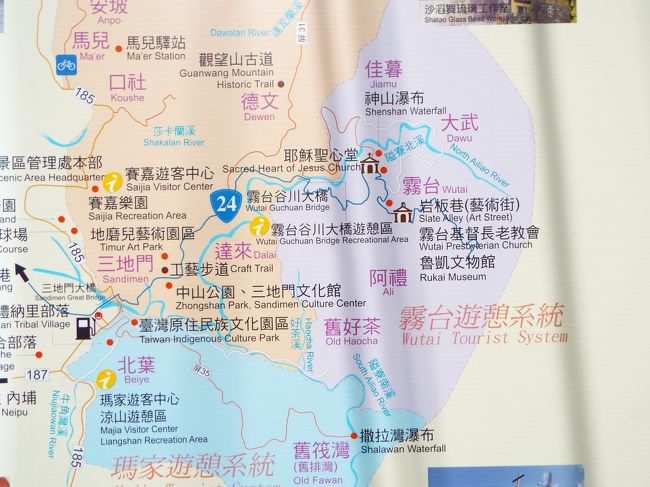 検問所で見かけた霧台周辺の地図。<br />霧台の先の奥地にも原住民の集落があるらしい。<br />でも今回はバスなので霧台までしか行けません。