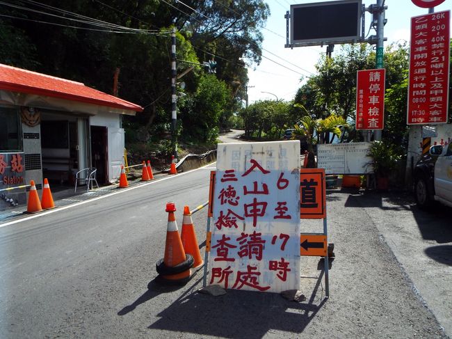 ６時〜１７時までと書いてます。