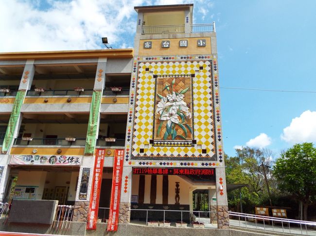 なかなか藝術的な絵。