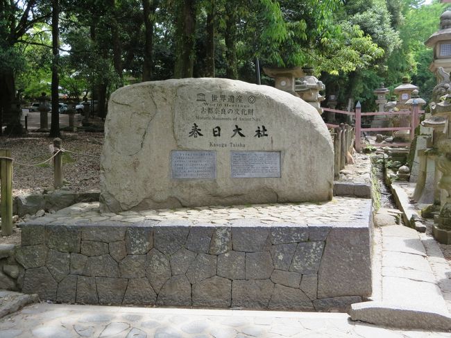 その手前にある石碑