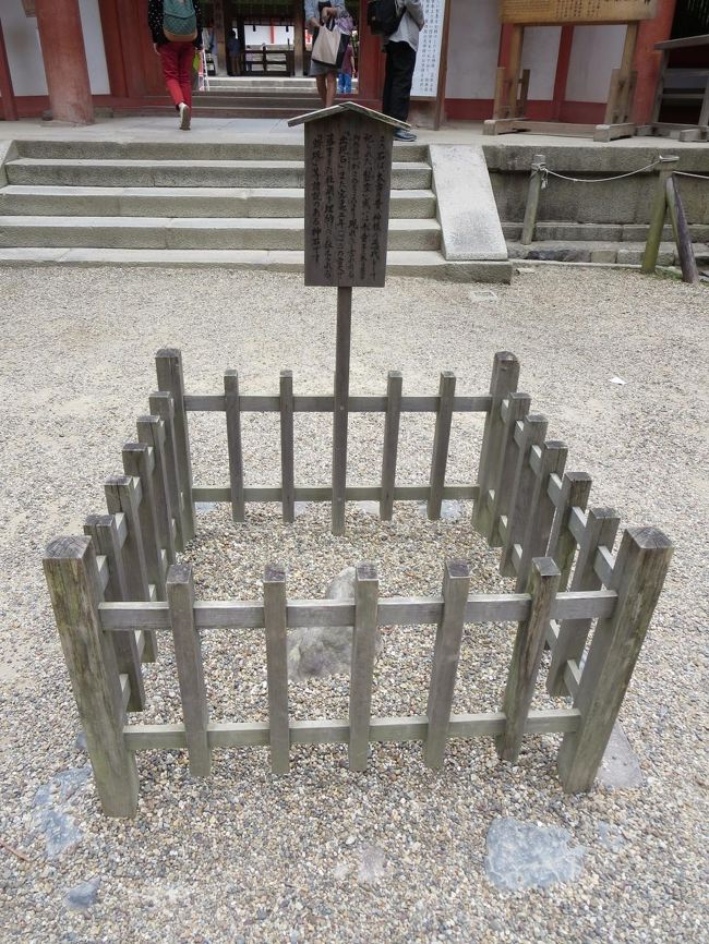 南門の手前には神石があります。