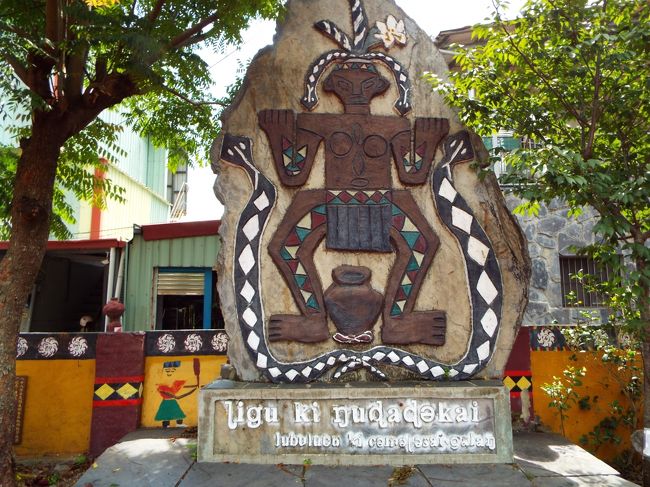 校庭にあったルカイ族のレリーフ。<br />多納部落で見たのと同じく百歩蛇と百合と壺。