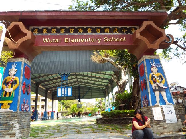 まずは「霧台國小」を見学します。<br />この入口の門にもルカイ族のレリーフ。