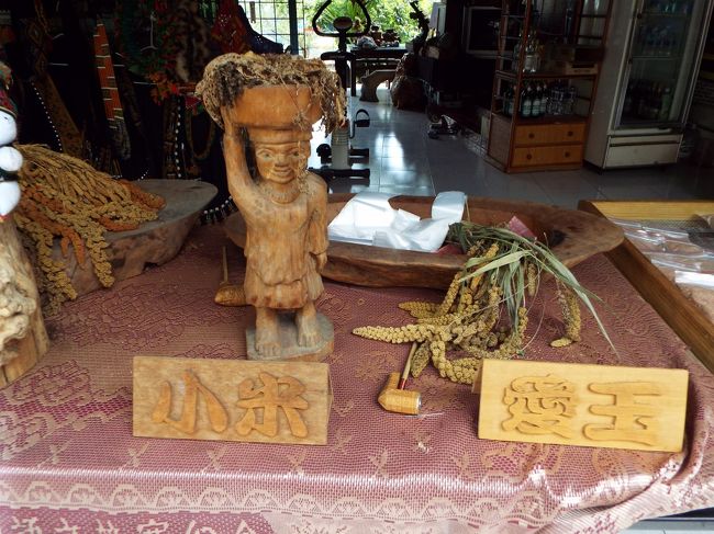 霧台國小から脇道に入るとこんなお土産屋さんもありました。