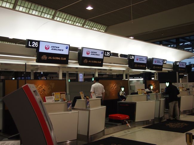 出発当日<br />19:50発だけど、今回はワンワールドのラウンジを巡るミッションがあるのでかなり早めに成田空港へ。<br />ここの情報は、先輩の『はなまるさん』から聞いていたので問題なく行動できました。<br />先輩、ありがとうございました!<br />出発6時間前行動しましたよ(笑)