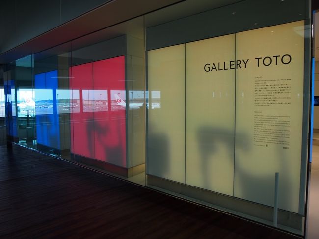 え〜、中が丸見え〜(>_<)