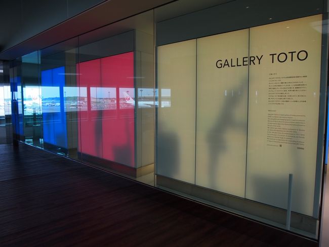 これはマズイでしょ〜(>_<)