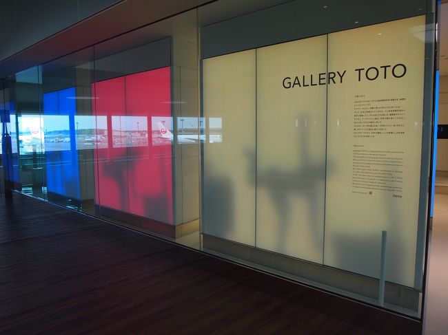 踊ってる〜？<br />いやいや、これは映像が映し出されているだけでした(>_<)<br />実際に中はお手洗いになっています。