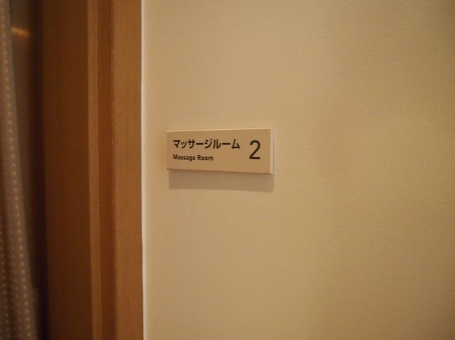 10分くらいのマッサージが気持ち良かった〜。<br /><br />このあとシャワーを浴びようと思ったら8人待ちと言われ、いつになるか時間が分からないので係りの方に電話をしてもらい、同じワンワールドのアメリカン航空のシャワー室が空いているかどうか聞いてもらいました。<br /><br />これは『ムロろ〜んさん』の旅行記に載っていて、頭の中にインプットされていたので素早い行動ができ、タイミングよくシャワー室が空いているとのことでアメリカン航空のラウンジへ移動しました。<br />ムロろ〜んさん、良い情報助かりました(^O^)