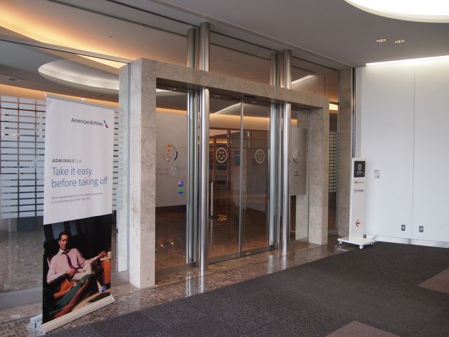 アメリカン航空のラウンジ。<br />