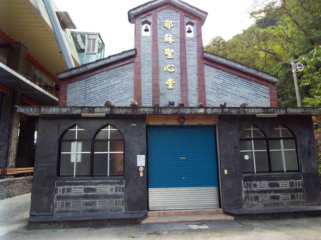 これが耶蘇聖心堂。<br />開いていませんでした･･･(悲)<br />