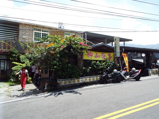 神山集落で一番賑やかな場所に着きました。