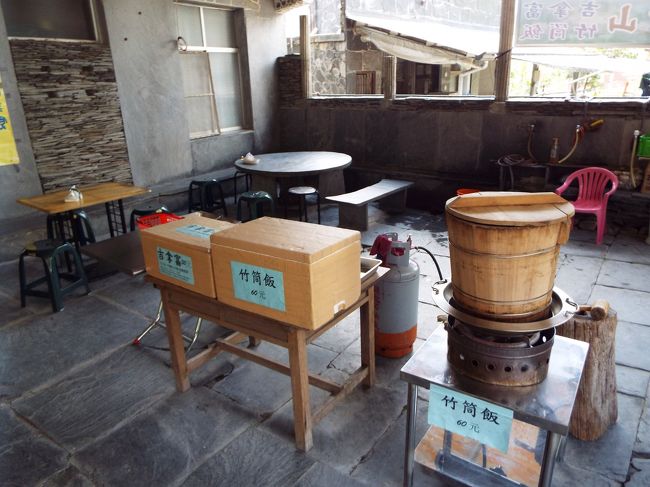 隣がシナブのお店です。<br />竹筒飯というのもありました。<br />