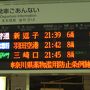 香港エクスプレスで行く香港＆澳門①(大嶼山～深圳～九龍 ピンクのイルカを見に行こう！ 最後は波乱のハプニング)