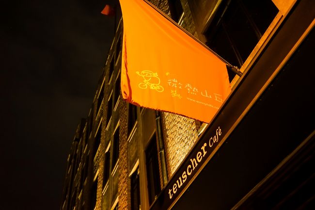 おお！微熱山丘(*ﾟ∀ﾟ*)<br /><br />これは台湾でお馴染みの大人気のパイナップルケ-キのお店ですよね！<br /><br />ここにもあるのか