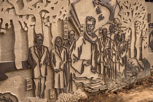 公園の名前の通り魯迅さんに関する物も沢山あります