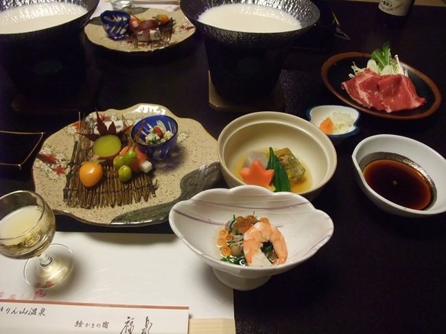 晩御飯は部屋食でした。