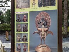 その八大童子が高野山開創1200年大法会の間、全て公開されているということで
金堂から徒歩3分ほどの「高野山霊宝館」に行って来ました