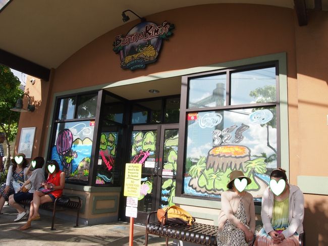 滞在5日目<br /><br />今日は朝からバスに乗りカイルアへ<br /><br />3人とも早起きが出来たのでブーツ＆キモズで朝食を取ることにしました。