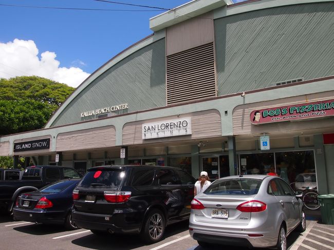 あまりにも暑いのでオバマさんがよく来ていたという・・・