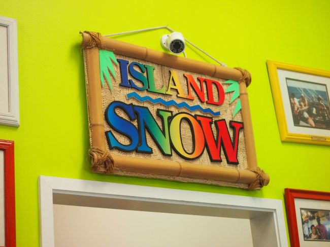 こちらのお店<br />アイランドスノーで・・・