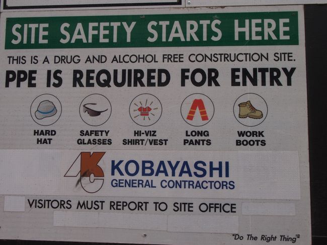 日系の名前だね。<br />日本でいうゼネコンさん？<br />小林さん！