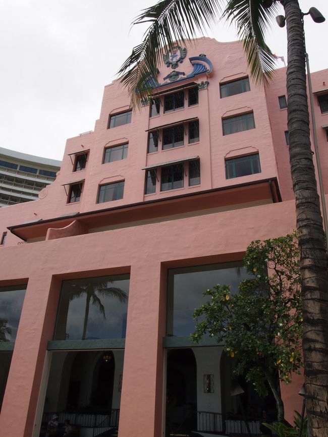 今回、ワイキキビーチに建っている、私では泊まらないホテルのお手洗い探検をしてました(笑)<br />初潜入のロイヤルハワイアン