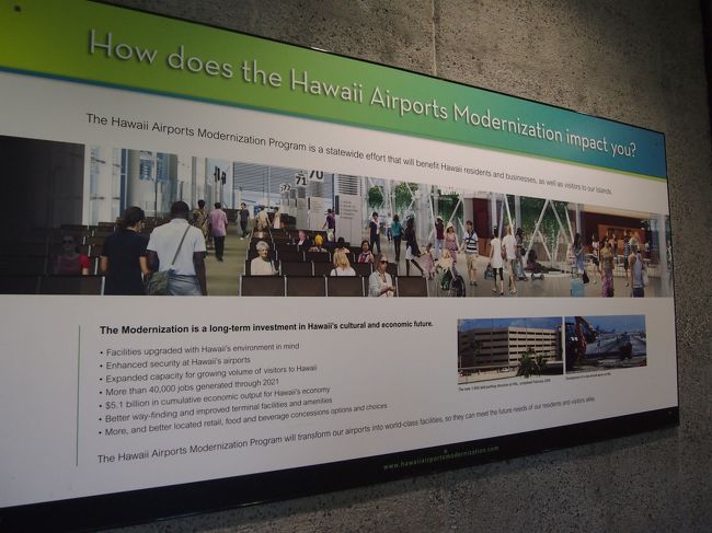 ホノルル空港は広く新しくなるようですね。<br />ここも工事をずっとやっていますね。