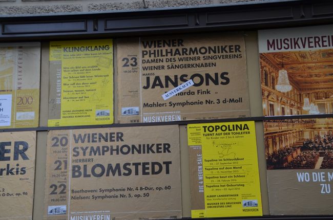 ヤンソンス/ウィーンフィルは完売、ブロムシュテット/ウィーン響はまだ残席あり