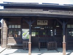 恵比島駅はＮＨＫ連ドラ「すずらん」のセットとして建てられた「明日萌駅」が駅舎として使われています。無人駅で残念ながら駅長はいません。