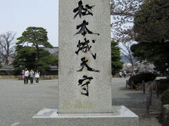 ということでやってきたのは、国宝 松本城。
全国で4つしかない国宝天守のうちの一つ。