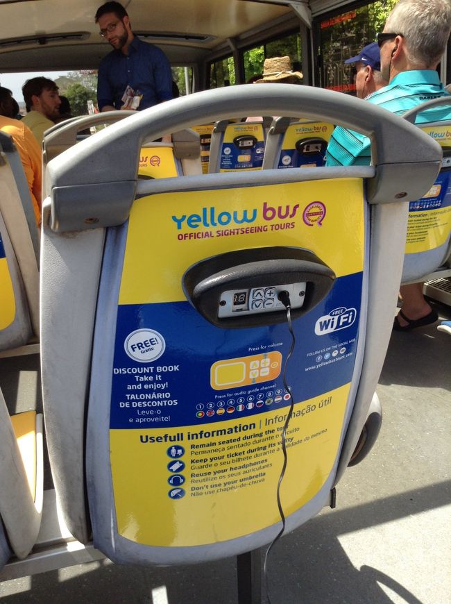 予約してあった24時間有効のバスツアーに乗り込み出発<br /><br />ポルトガルの観光地ツアーバスはココで予約。<br />http://www.yellowbustours.com/en<br />　<br />私は、Yellow City Cruises を選びました。（10％の割引があります）<br />ツアーバス+ドウロ川クルーズ+ポートワイン酒蔵見学、テイスティング<br /><br />イヤホンガイド、アジア圏では唯一日本語だけです。