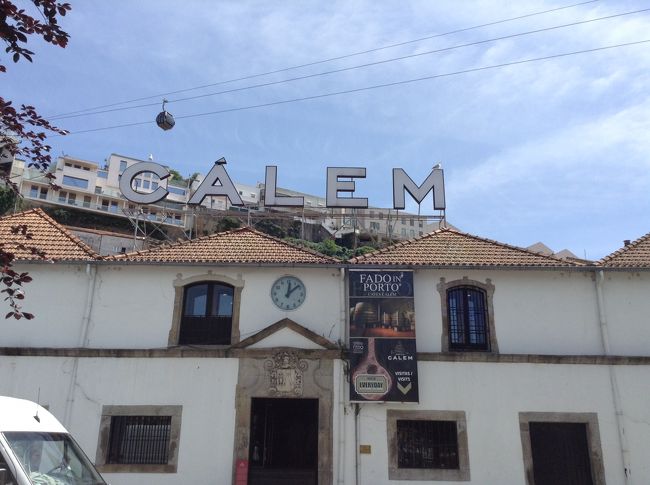 CALEM ココがポートワイン酒蔵の見学をするところ