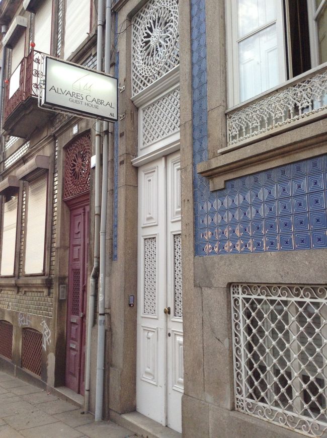 アビィロイからポルトの宿、ゲストハウス アルヴァレス カブラルに到着<br /><br />ずらりと並ぶ建物の中の小さな扉、ココが入口