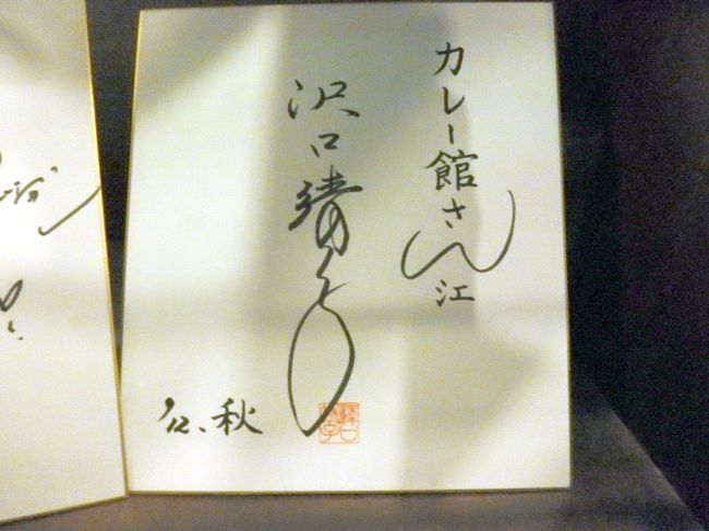 横須賀 記念艦 三笠 と海軍カレー 横須賀 神奈川県 の旅行記 ブログ By ペコちゃんさん フォートラベル 横須賀 記念艦 三笠 と海軍カレー 横須賀 神奈川県 の旅行記 ブログ By ペコちゃんさん フォートラベル
