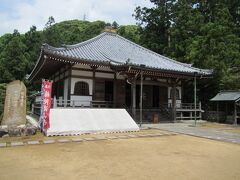 那智山を離れ、約5kmで補陀洛山寺へ。
こちらも世界遺産の一部である。
境内に展示されている渡海船が有名な寺院である。
境内はあまり広くない。拝観目安は20分。
御朱印は本堂内授与所で頂ける。
