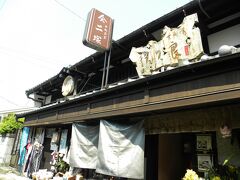 奈良町についてすぐ、
お昼の時間はとうに過ぎているのですがそこまでお腹が減ってないので甘味処へ(東大寺前で屋台があったせいですね(笑))

吉野葛「佐久良」です
名前の通り葛きりや葛餅の甘味処です