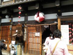 涼をとった後は奈良町の街並みをぶらぶらしながら奈良町資料館へ

ぶら下がっている人形は身代わり猿といい，庚申様の使いだそうです
名前の通り軒先にぶら下げることで禍の身代わりをしてくれるそうです